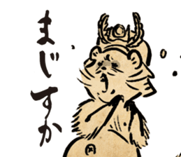 SENGOKU CHOJYU GIGA sticker vol.1 sticker #13275988