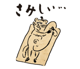 SENGOKU CHOJYU GIGA sticker vol.1 sticker #13275991