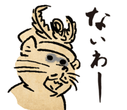 SENGOKU CHOJYU GIGA sticker vol.1 sticker #13275994