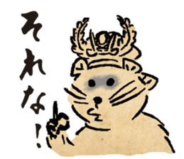 SENGOKU CHOJYU GIGA sticker vol.1 sticker #13275995