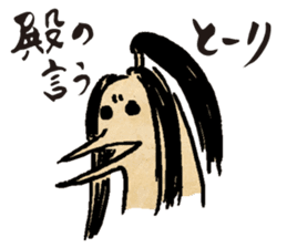 SENGOKU CHOJYU GIGA sticker vol.1 sticker #13275997