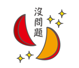 Superstitious Rabbit sticker #13276247