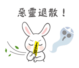 Superstitious Rabbit sticker #13276269