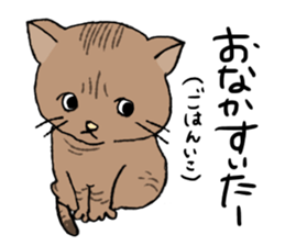 cat panda ! sticker #13276289