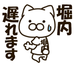 HORIUCHI-cat sticker #13276323