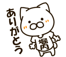 HORIUCHI-cat sticker #13276326