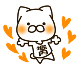 HORIUCHI-cat sticker #13276333