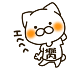 HORIUCHI-cat sticker #13276335