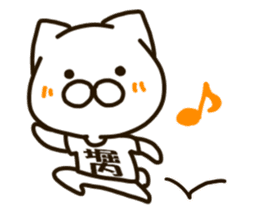 HORIUCHI-cat sticker #13276336
