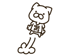 HORIUCHI-cat sticker #13276337