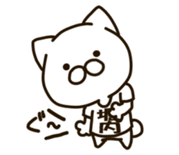 HORIUCHI-cat sticker #13276346