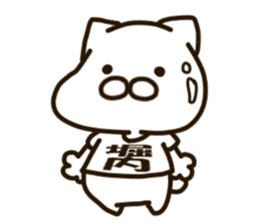 HORIUCHI-cat sticker #13276349