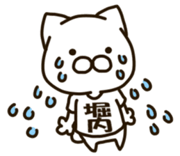 HORIUCHI-cat sticker #13276351
