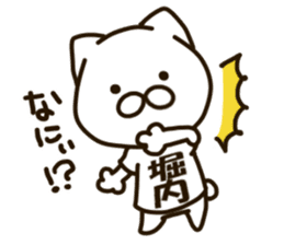 HORIUCHI-cat sticker #13276353
