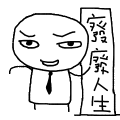 LIFE of Mochiman!!!!