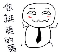 LIFE of Mochiman!!!! sticker #13276400