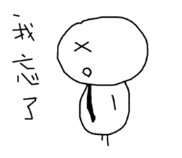 LIFE of Mochiman!!!! sticker #13276402