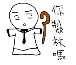 LIFE of Mochiman!!!! sticker #13276411