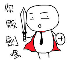LIFE of Mochiman!!!! sticker #13276412