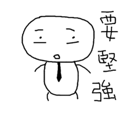 LIFE of Mochiman!!!! sticker #13276414