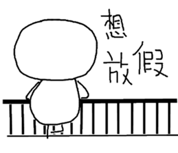 LIFE of Mochiman!!!! sticker #13276415