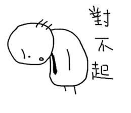 LIFE of Mochiman!!!! sticker #13276417