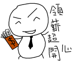 LIFE of Mochiman!!!! sticker #13276419