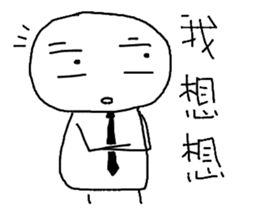 LIFE of Mochiman!!!! sticker #13276420