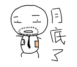 LIFE of Mochiman!!!! sticker #13276421