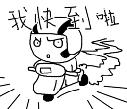 LIFE of Mochiman!!!! sticker #13276423
