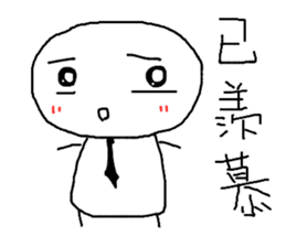 LIFE of Mochiman!!!! sticker #13276424