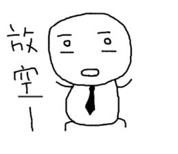LIFE of Mochiman!!!! sticker #13276426