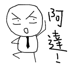 LIFE of Mochiman!!!! sticker #13276428