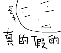 LIFE of Mochiman!!!! sticker #13276434
