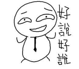 Mochiman is OKOK!!!! sticker #13276438