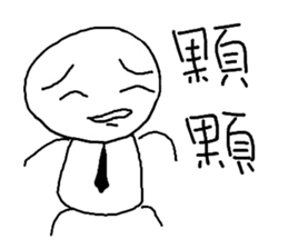 Mochiman is OKOK!!!! sticker #13276440