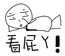 Mochiman is OKOK!!!! sticker #13276442