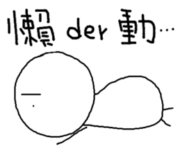 Mochiman is OKOK!!!! sticker #13276449