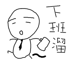 Mochiman is OKOK!!!! sticker #13276450