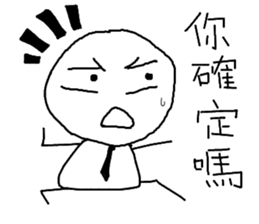 Mochiman is OKOK!!!! sticker #13276453