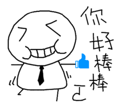 Mochiman is OKOK!!!! sticker #13276454