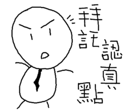 Mochiman is OKOK!!!! sticker #13276456