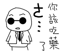 Mochiman is OKOK!!!! sticker #13276462