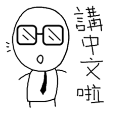 Mochiman is OKOK!!!! sticker #13276466