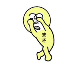 STICKERS FOR MASA sticker #13276518