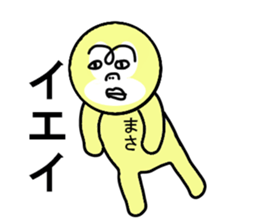 STICKERS FOR MASA sticker #13276519