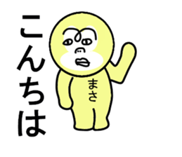 STICKERS FOR MASA sticker #13276521