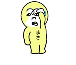 STICKERS FOR MASA sticker #13276522