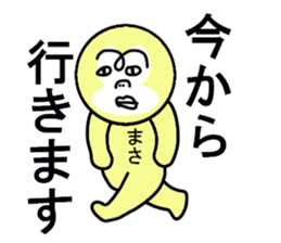 STICKERS FOR MASA sticker #13276524