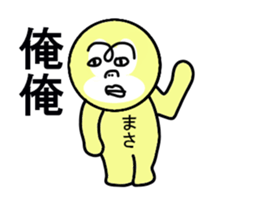 STICKERS FOR MASA sticker #13276525